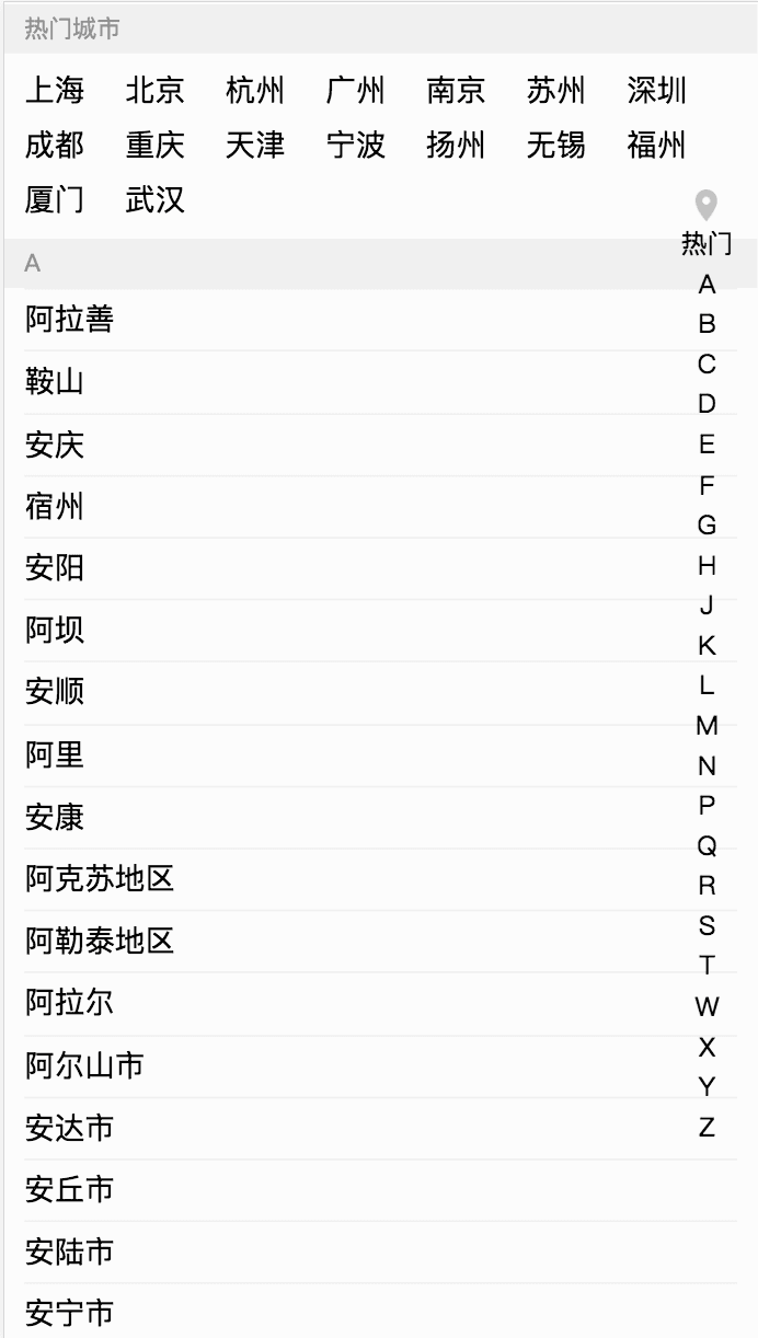 功能界面